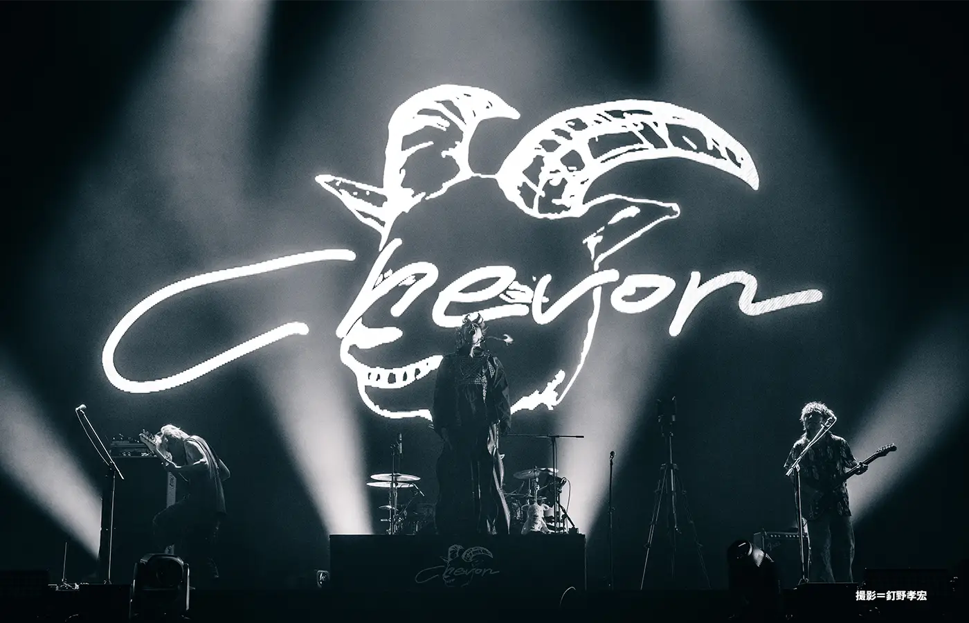 Chevon