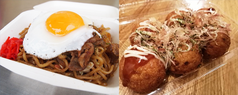 富士山食堂