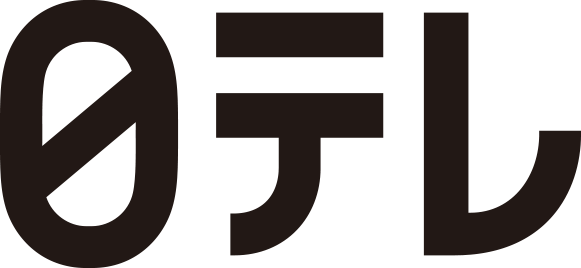 日本テレビ
