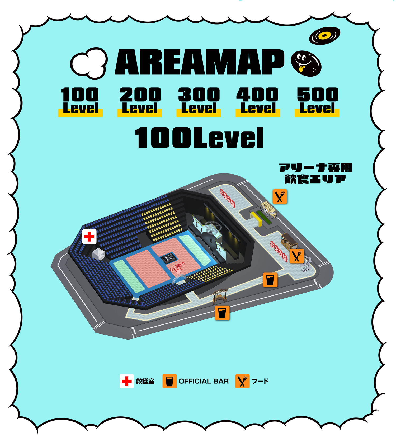 エリアマップ