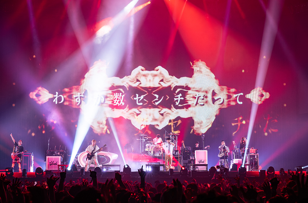 UVERworld